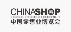 Trade_Fair_CHINASHOP (Feria del comercio minorista de China)